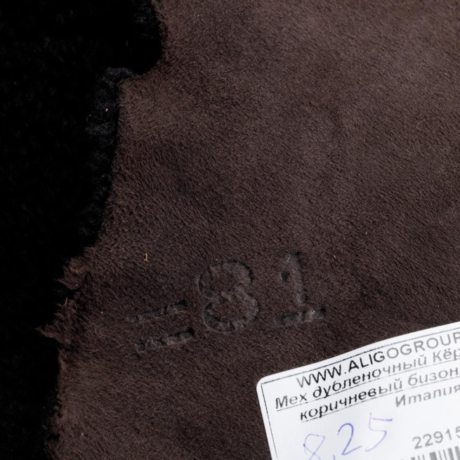 Хутро для дублянки Керлі DF Замш коричневий бізон 15мм т/т Італія