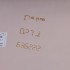 Кожподклад шевро беж п/глян NUDE 0,8 Италия