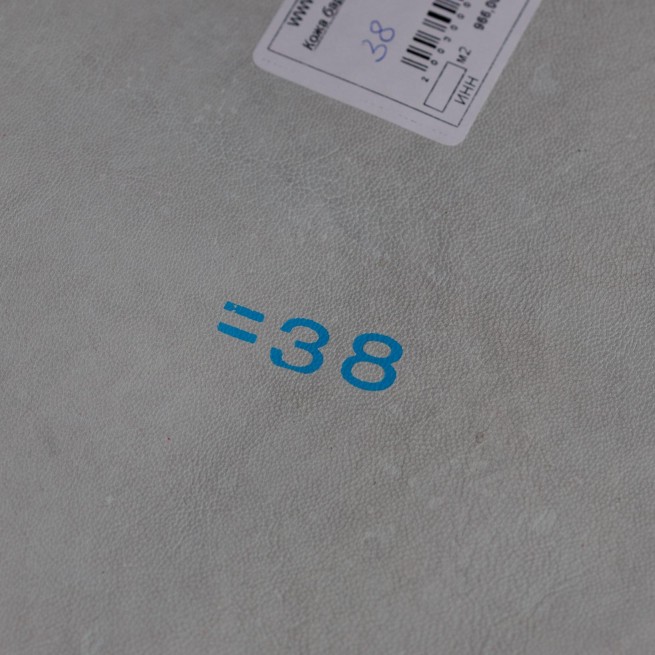 Шкіра баран срібло FILM галька 1,1-1,3