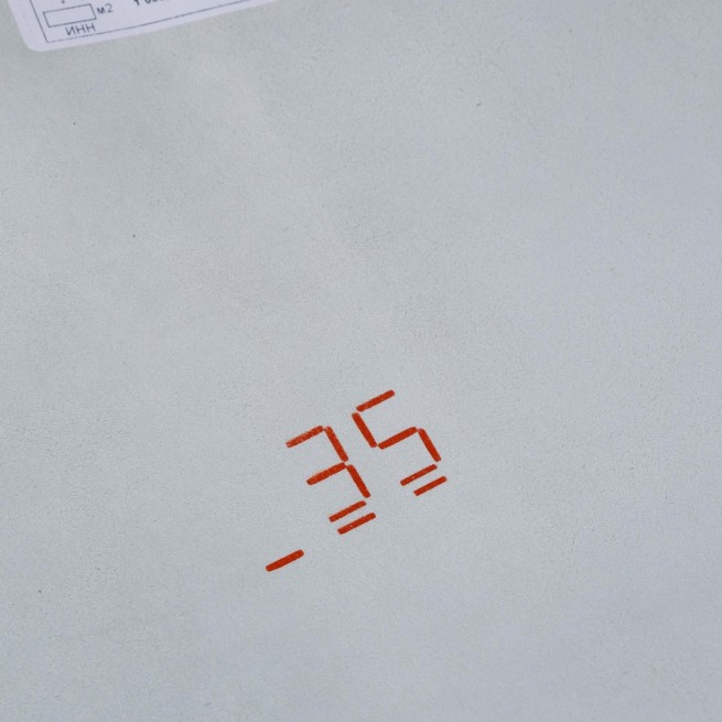 Шкіра баран срібло FILM PERLA 0,7-0,9