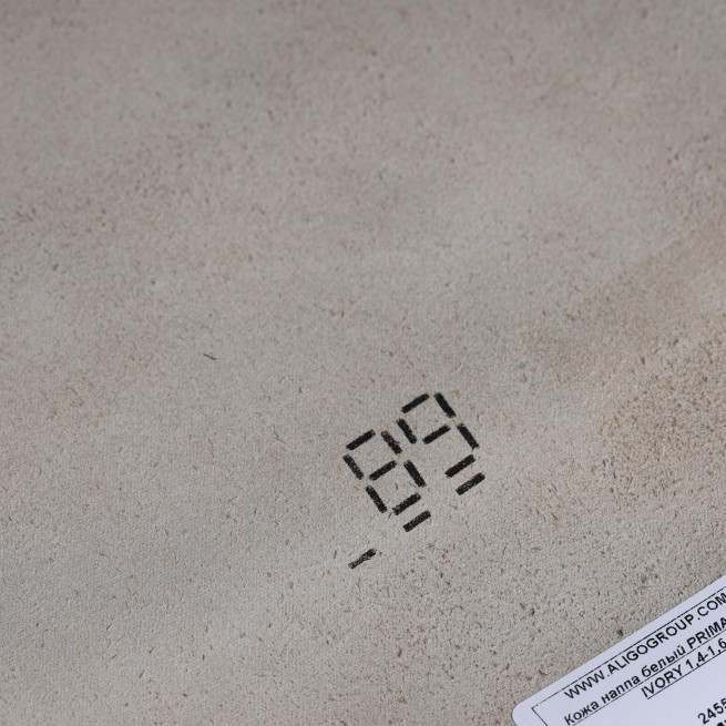 Шкіра наппа білий PRIMA EXTRA IVORY 1,4-1,6