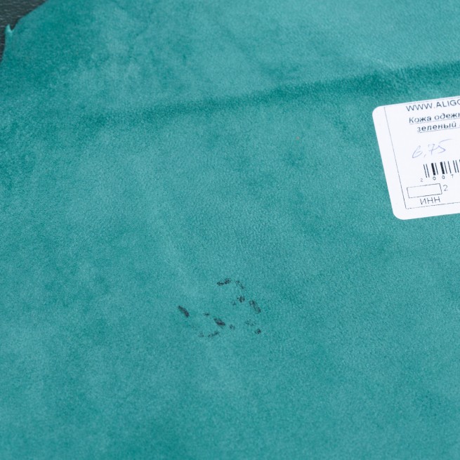 Шкіра одягова овчина ІРМА зелений армійський Туреччина