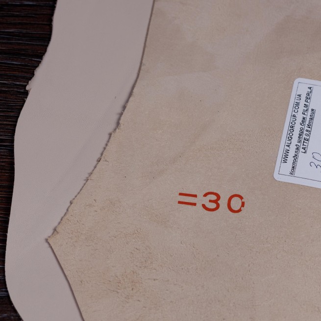 Шкіряний підклад шевро беж FILM PERLA LATTE 0,8