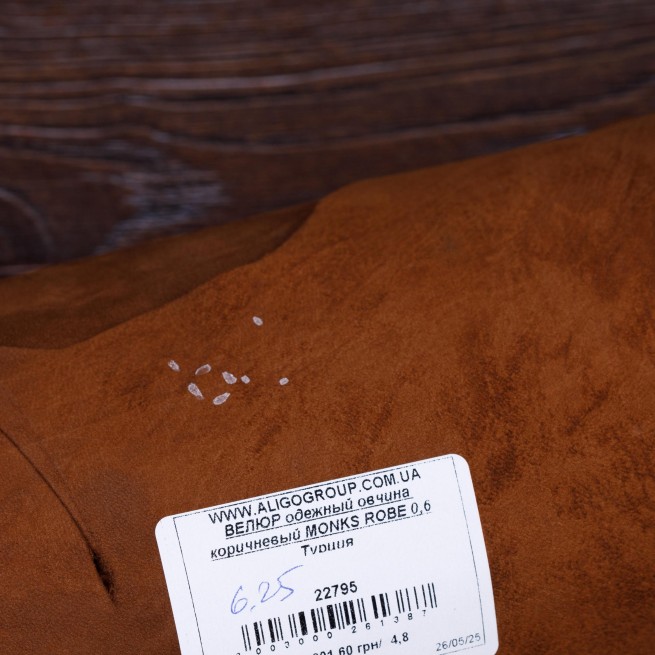 Aligo Group фото