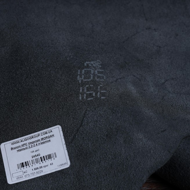 Воріт ВРХ Vegetale MORGAN чорний 1.4-1.6 н/матів