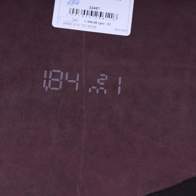 Шкіра ВРХ КАЙЗЕР коричневий BORDEAUX 1,4-1,6 н/глянець