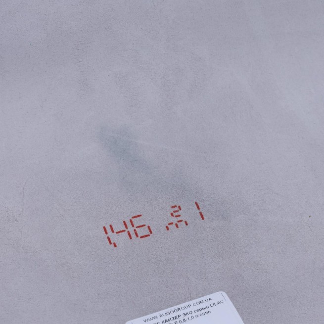 Шкіра ВРХ КАЙЗЕР ЕКО сірий LILAC MARBLE 0,8-1,0 п/глян