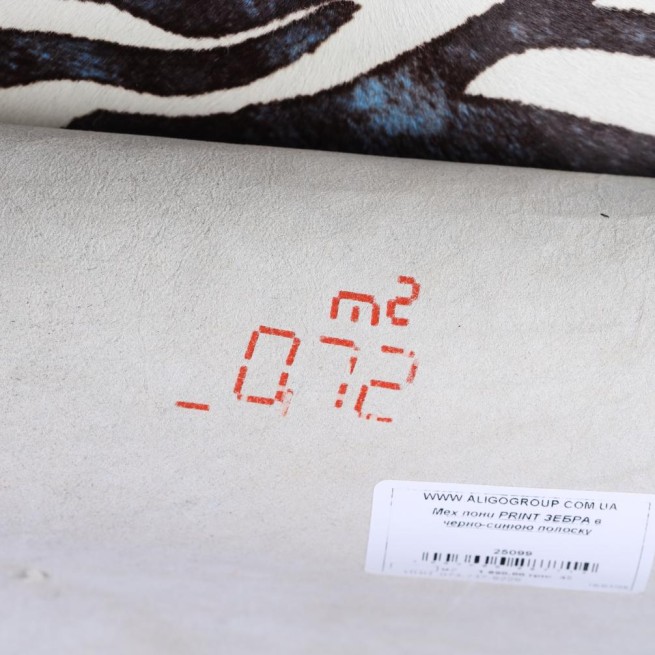 Хутро поні PRINT ЗЕБРА в чорно-синю смужку