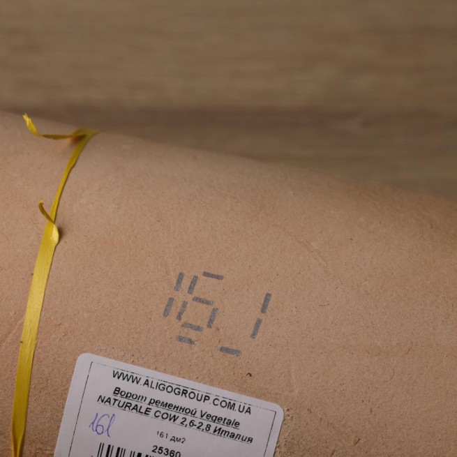 Воріт ремінний Vegetale NATURALE SMART 2,8-3,0 Італія