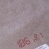 Шкіра ВРХ ATHINA беж TAUPE 1,0-1,2 п/глянс