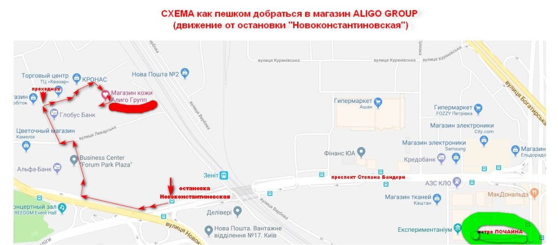 Магазин шкіри та фурнітури - як дістатися? Магазин шкіри та фурнітури - як дістатися?
